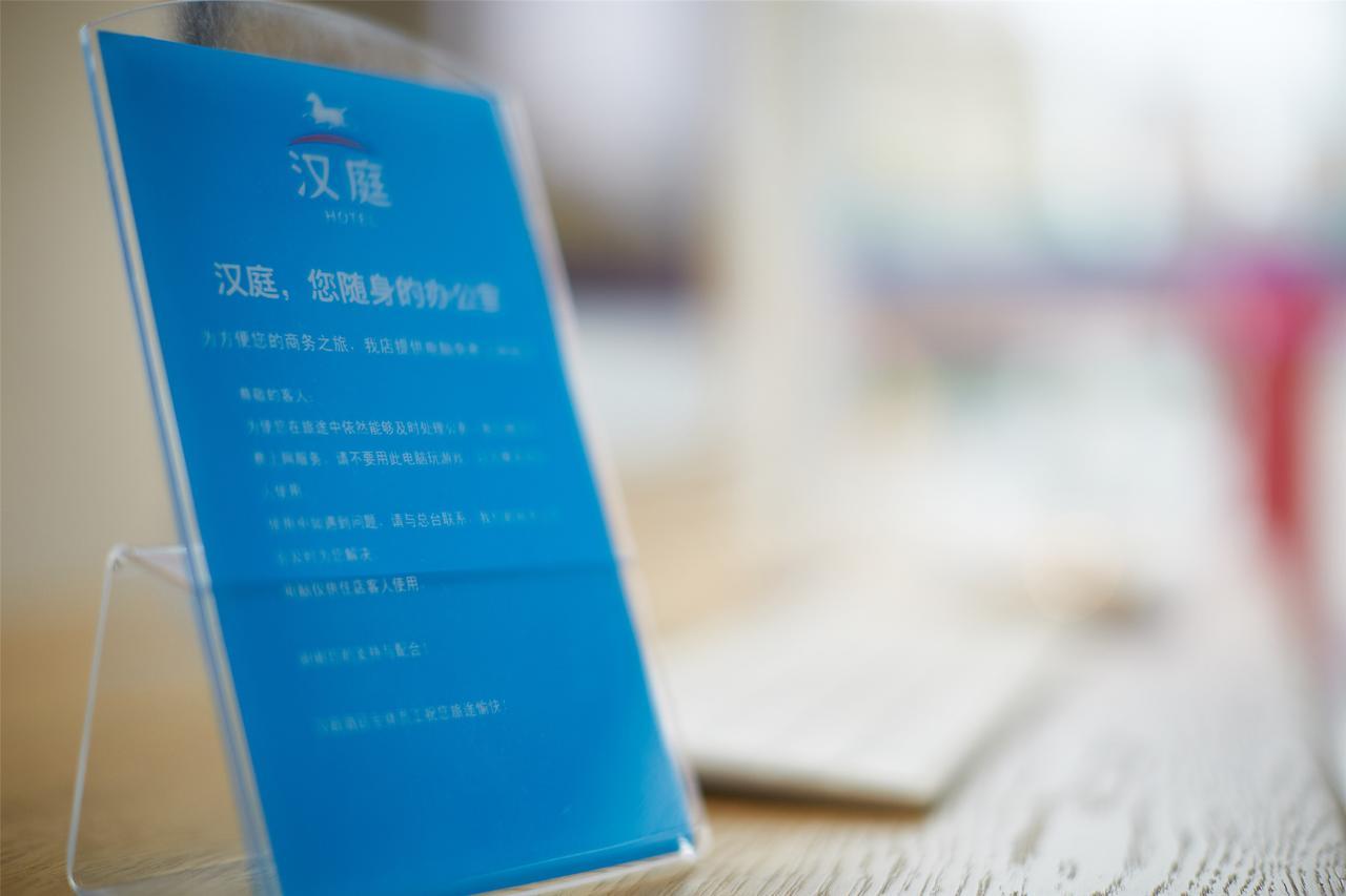 Hanting Hotel Zhongshan  Luaran gambar